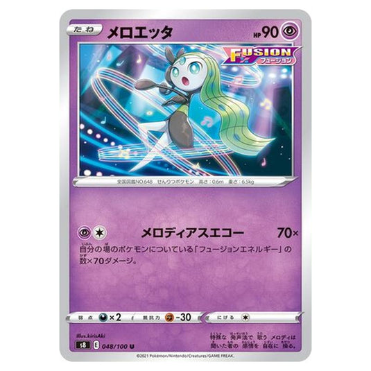 Pokemon - Fusion Arts - Meloetta - 48/129