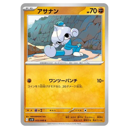Pokemon - Glory of the Rocket Gang - Meditite - 053/098