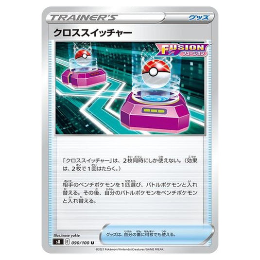 Pokemon - Fusion Arts - Cross Switcher - 90/129