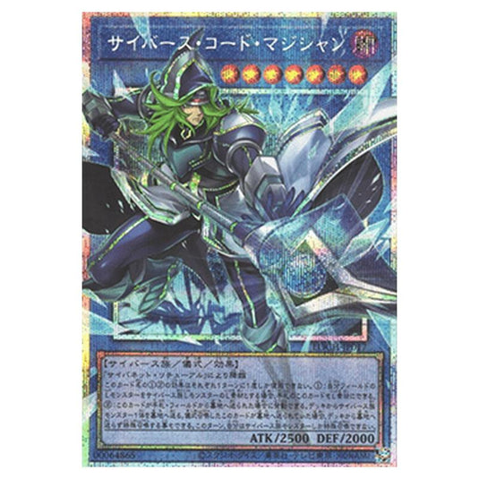 Yu-Gi-Oh! - OCG Limit Over Collection - The Heroes - Cyberse Code Magician (Secret Rare) - LOCH-JP-EN017