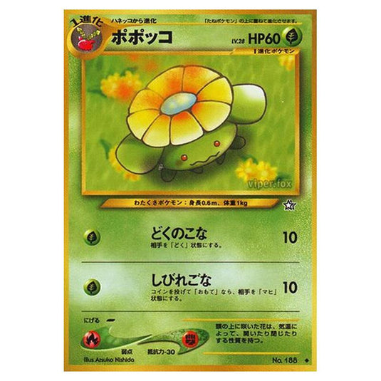 Pokemon - Gold, Silver, to a New World... - Skiploom - 12/96