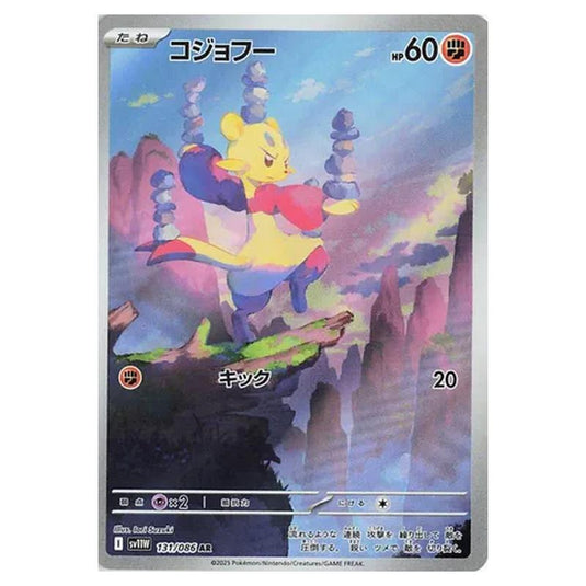 Pokemon - White Flare - Mienfoo - 131/086