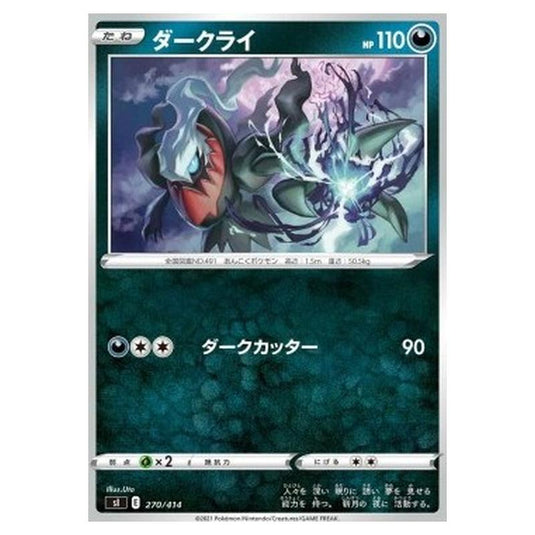 Pokemon - Start Deck 100 - Darkrai - 270/414