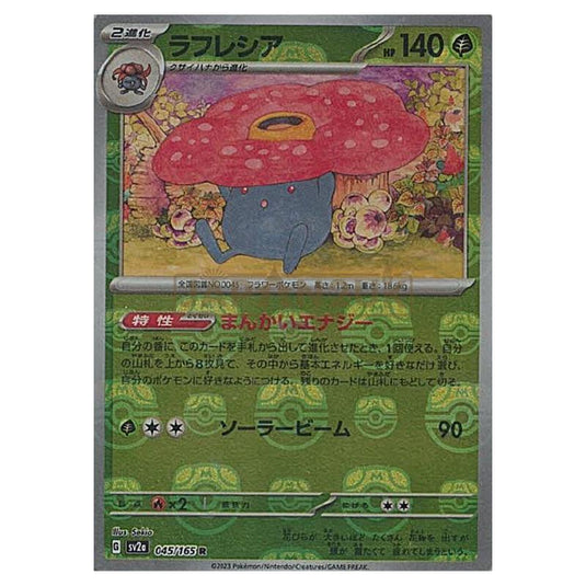 Pokemon - Pokémon Card 151 - Master Ball Reverse Holo - Vileplume - 045/165
