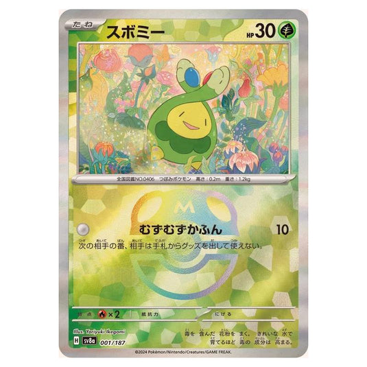 Pokemon - Terastal Festival ex - Master Ball Reverse Holo - Budew - 001/187
