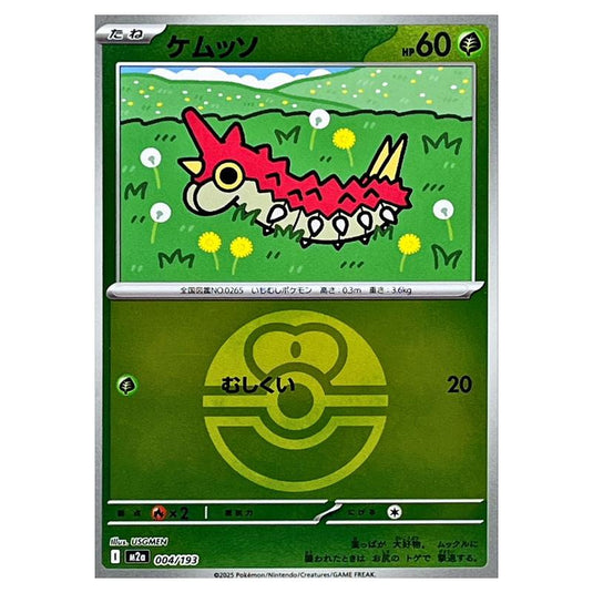 Pokemon - Mega Evolution - Mega Dream ex - Ball & Rocket Reverse Holo - Wurmple - 004/193