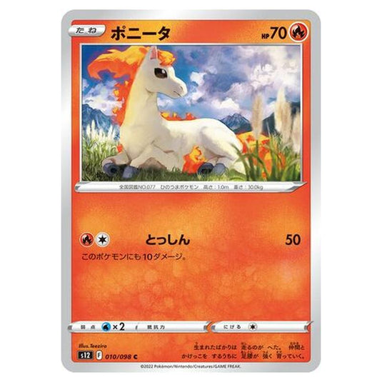 Pokemon - Paradigm Trigger - Ponyta - 010/125