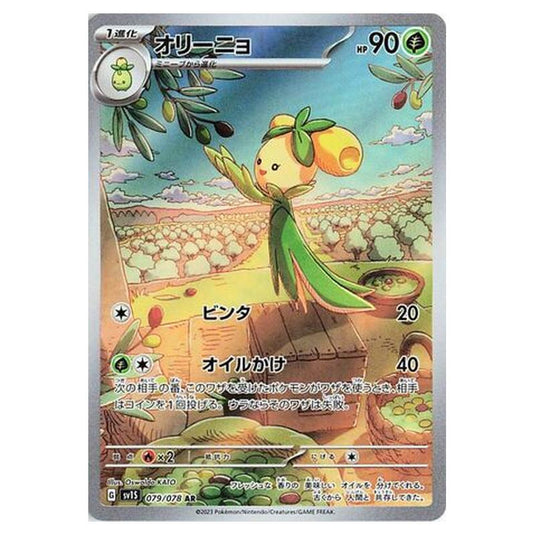 Pokemon - Scarlet ex - Dolliv - 079/108