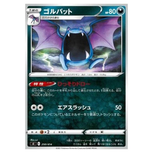 Pokemon - Start Deck 100 - Golbat - 250/414