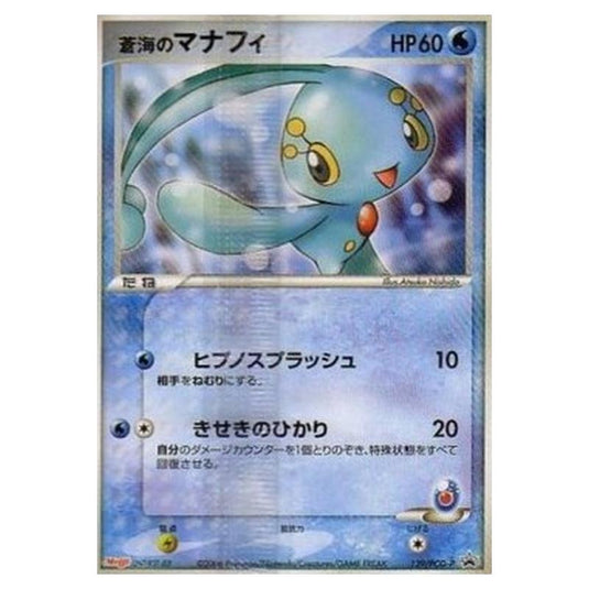 Pokemon - PCG - Promos - Samiya's Manaphy - 0139/047