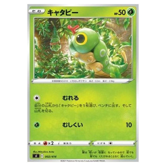 Pokemon - Start Deck 100 - Caterpie - 002/414