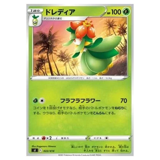 Pokemon - Start Deck 100 - Lilligant - 022/414