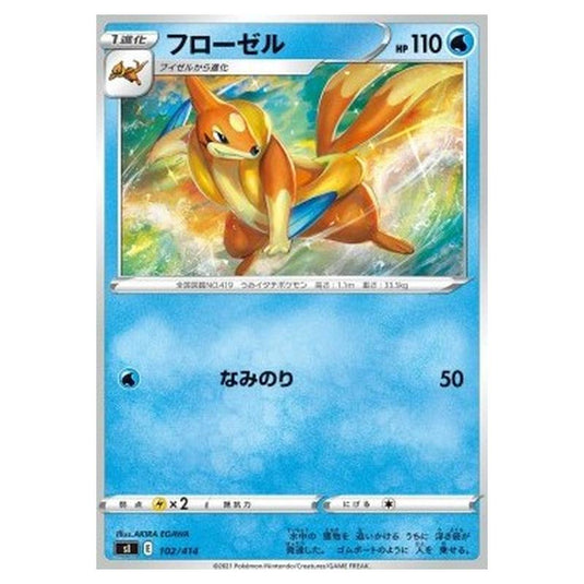 Pokemon - Start Deck 100 - Floatzel - 102/414
