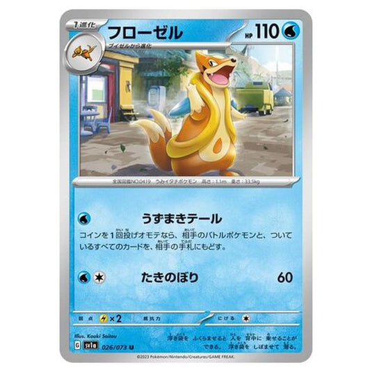 Pokemon - Triplet Beat - Floatzel - 026/103