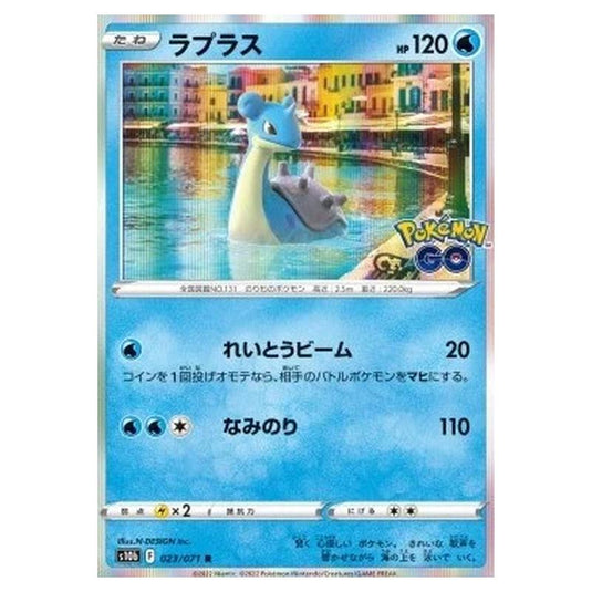 Pokemon - Pokémon GO Enhanced Expansion Pack - Lapras - 023/071