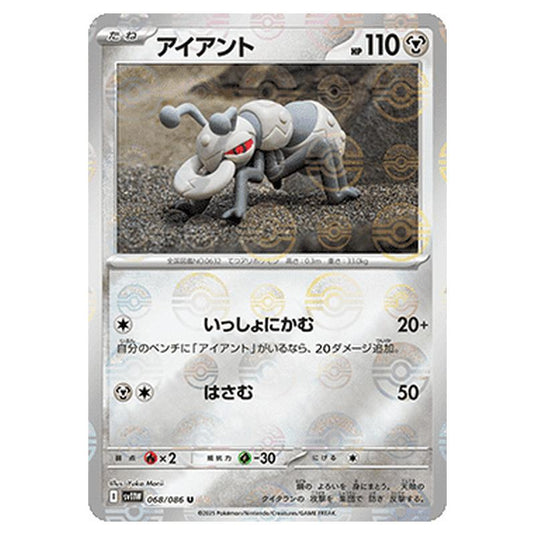 Pokemon - White Flare - Poké Ball Reverse Holo - Durant - 068/086