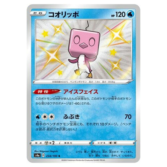 Pokemon - Sword & Shield - Shiny Star V - Eiscue - 234/330