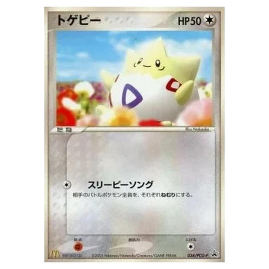 Pokemon - PCG - Promos - Togepi - 0034/047