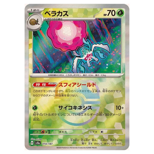 Pokemon - Terastal Festival ex - Master Ball Reverse Holo - Rabsca - 014/187