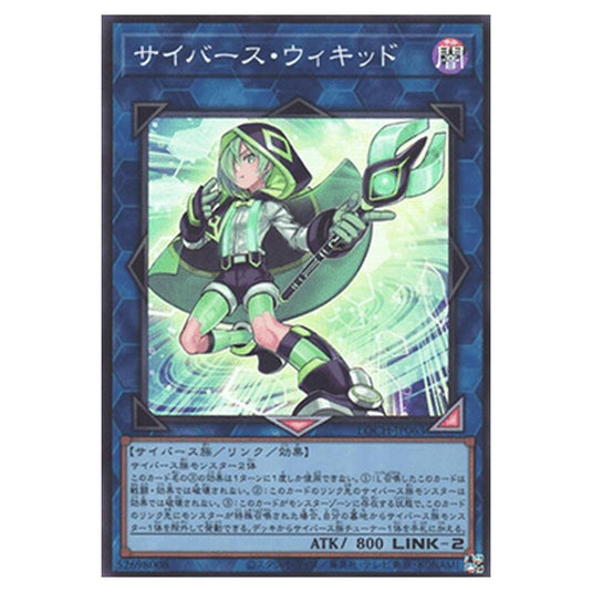 Yu-Gi-Oh! - OCG Limit Over Collection - The Heroes - Cyberse Wicckid (Super Rare) - LOCH-JP-EN063