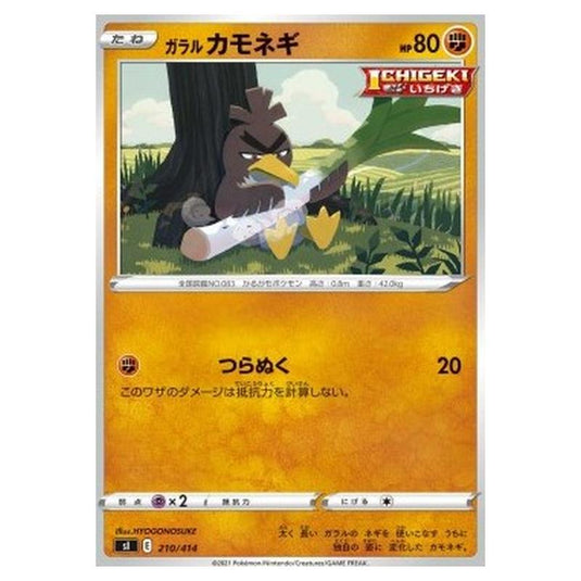 Pokemon - Start Deck 100 - Galarian Farfetch'd - 210/414