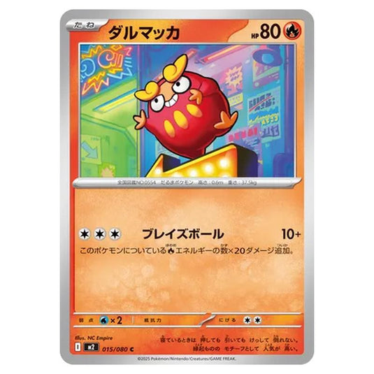 Pokemon - Mega Evolution - Inferno X - Darumaka - 015/080