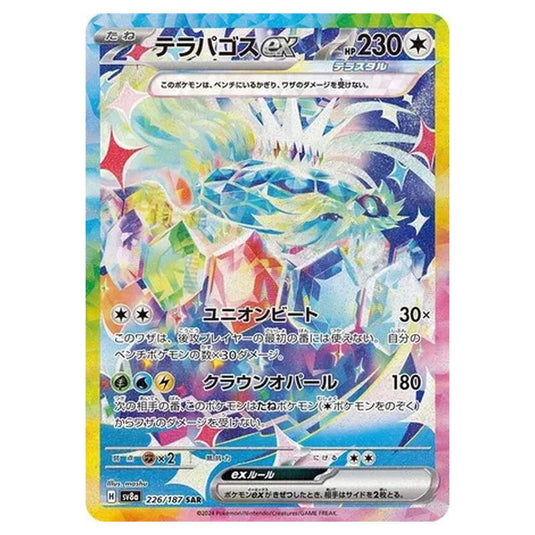 Pokemon - Terastal Festival ex - Terapagos ex - 226/187