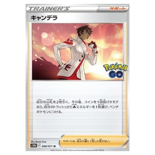 Pokemon - Pokémon GO Enhanced Expansion Pack - Candela - 068/071