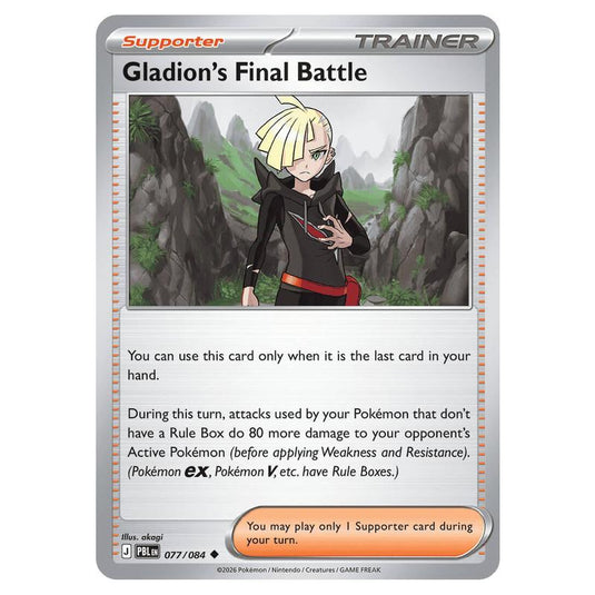 Pokemon - Mega Evolution - Pitch Black - Gladions Final Battle - 077/084