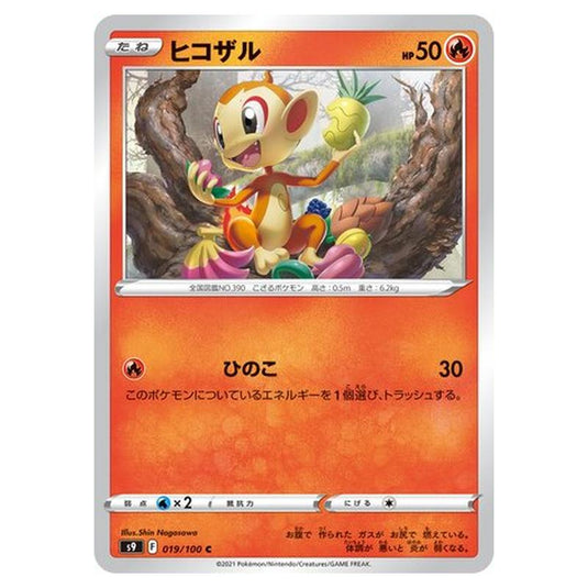 Pokemon - Star Birth - Chimchar - 19/127