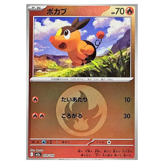 Pokemon - Mega Evolution - Mega Dream ex - Energy Reverse Holo - Tepig - 024/193