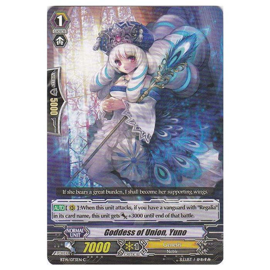 CFV - Brilliant Strike - Goddess of Union, Yuno - 73/102