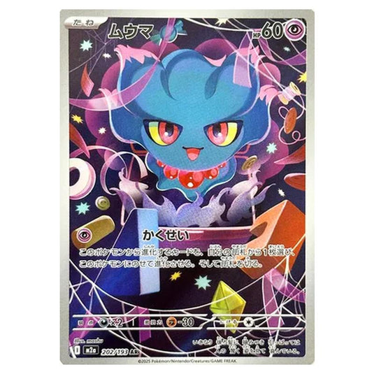 Pokemon - MEGA Dream ex - Misdreavus - 202/193
