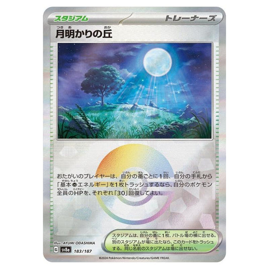 Pokemon - Terastal Festival ex - Poké Ball Reverse Holo - Moonlit Hill - 183/187