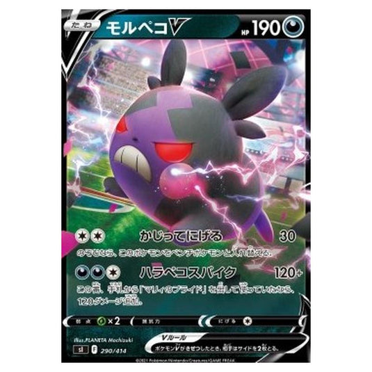 Pokemon - Start Deck 100 - Morpeko V - 290/414