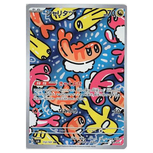 Pokemon - Mask of Change - Tatsugiri - 112/101