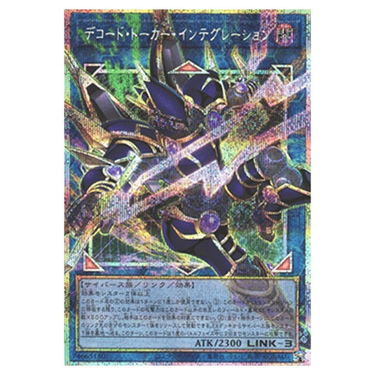 Yu-Gi-Oh! - OCG Limit Over Collection - The Heroes - Decode Talker Integration (Secret Rare) - LOCH-JP-EN016