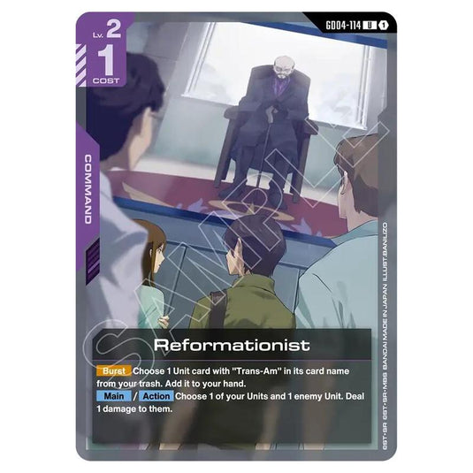 Gundam Card Game - GD-04: Phantom Aria - Reformationist (U) - GD04-114