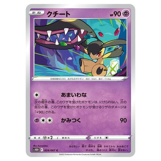 Pokemon - Time Gazer - Mawile - 24/88