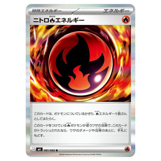 Pokemon - Mega Evolution - Ninja Spinner - Nitro Fire Energy - 081/083