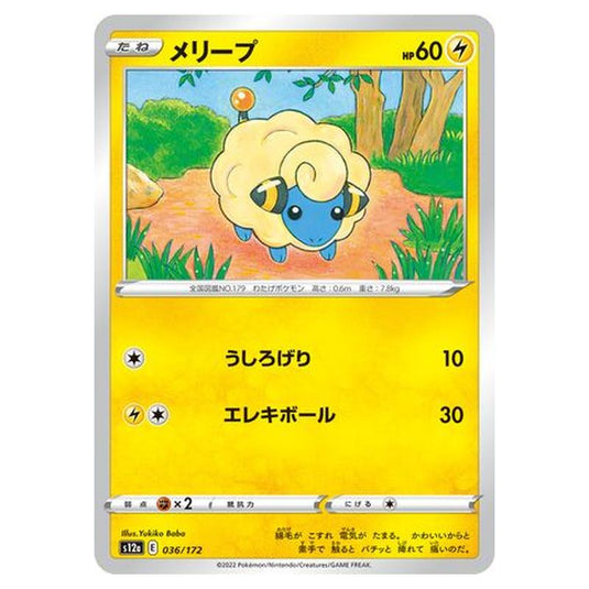 Pokemon - VSTAR Universe - Mareep - 036/262