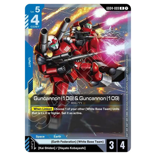 Gundam Card Game - GD-04: Phantom Aria - Guncannon (108) & Guncannon (109) (R) - GD04-009