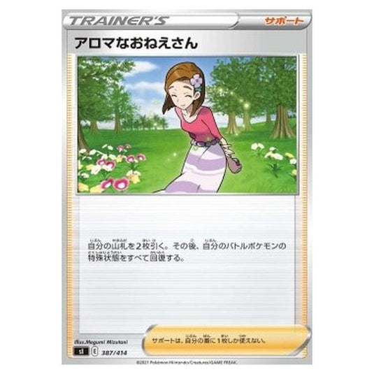 Pokemon - Start Deck 100 - Aroma Lady - 387/414