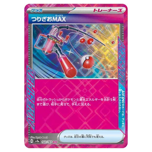 Pokemon - Terastal Festival ex - Fishing Rod MAX - 142/187