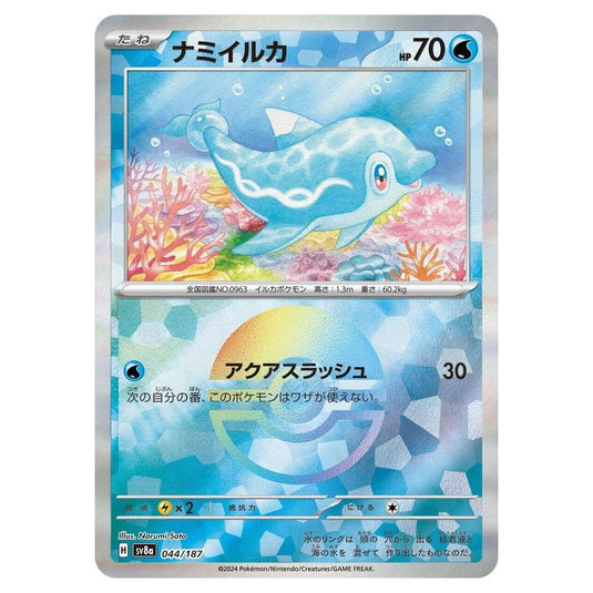 Pokemon - Terastal Festival ex - Poké Ball Reverse Holo - Finizen - 044/187