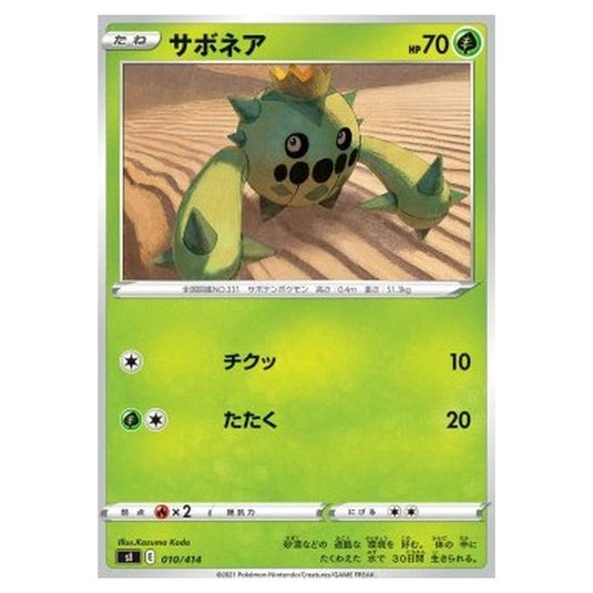 Pokemon - Start Deck 100 - Cacnea - 010/414