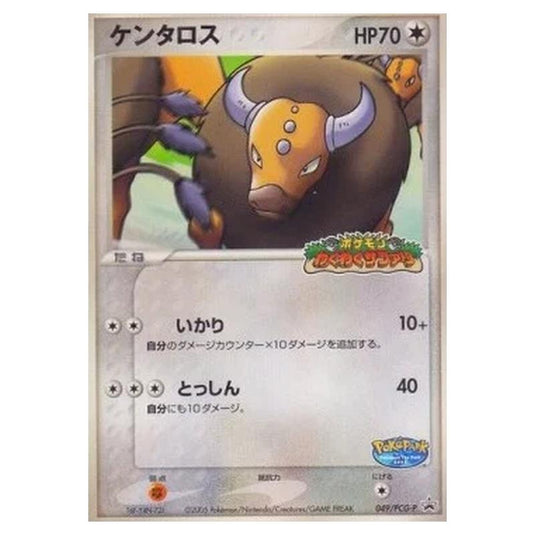 Pokemon - PCG - Promos - Tauros - 0049/047