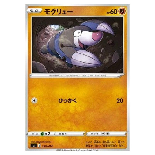 Pokemon - Start Deck 100 - Drilbur - 229/414