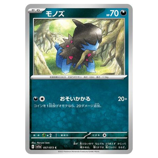 Pokemon - Triplet Beat - Deino - 057/103