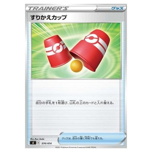 Pokemon - Start Deck 100 - Switching Cups - 374/414